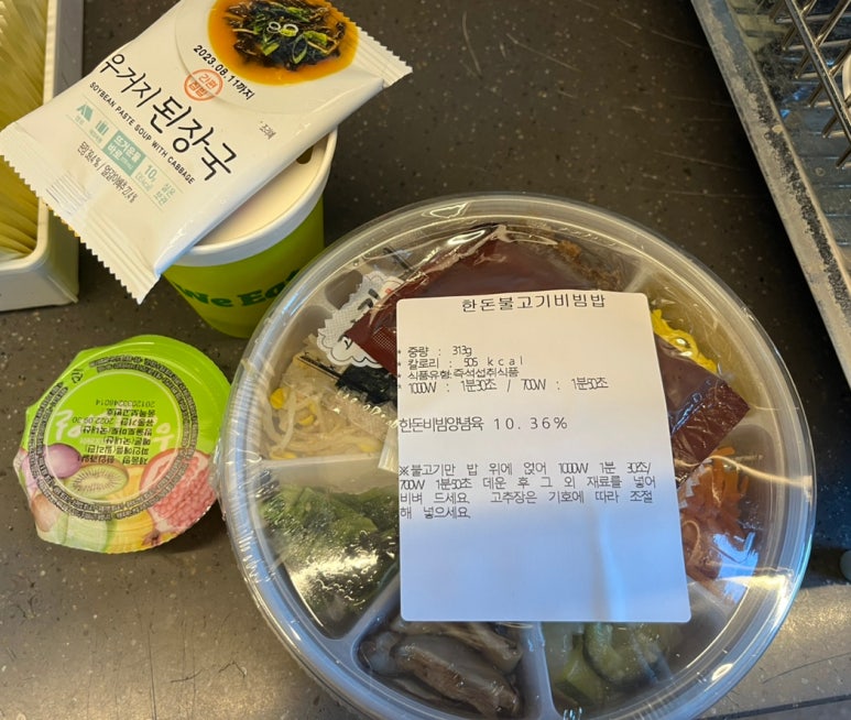 딜라이트 비빔밥 이미지