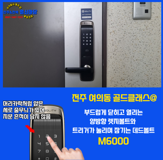 솔리헤어 이미지