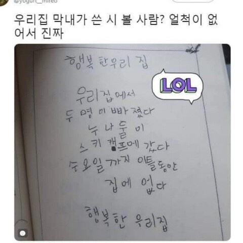 행복한우리집 이미지