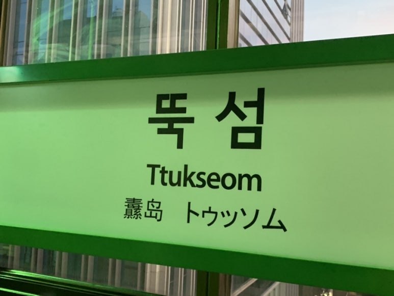 호호슈퍼 이미지