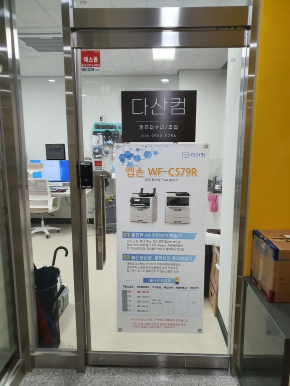 다산컴 이미지