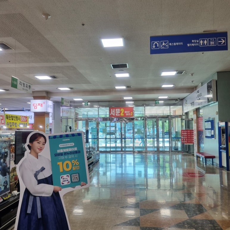 헬스마트·메디칼 이미지