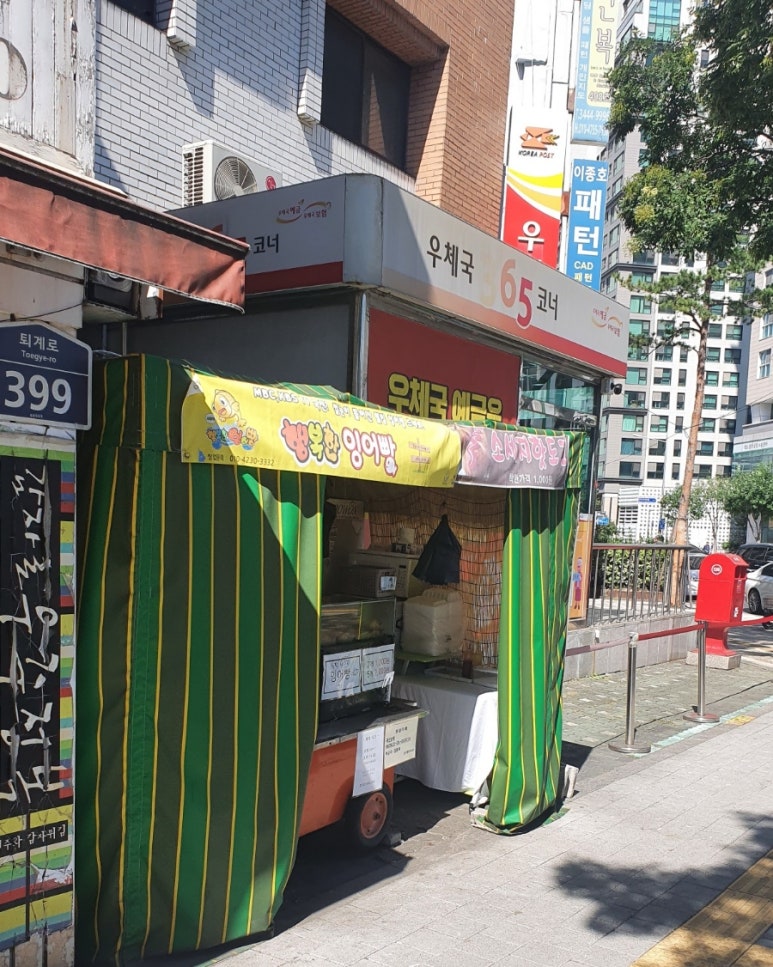 행복한잉어 이미지