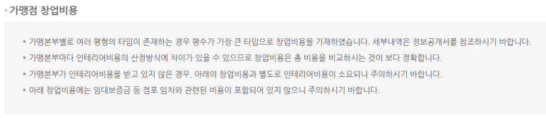 (주)씨스페이시스 이미지