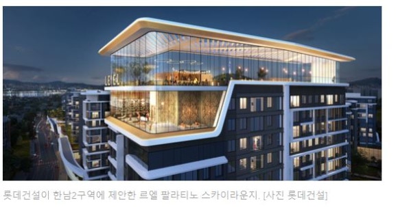 로마조경건설 이미지