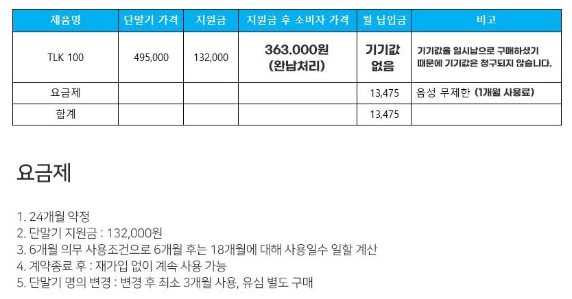 모토로라정보통신 이미지