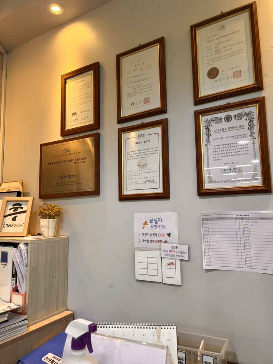 (주)원엔터테인먼트 이미지