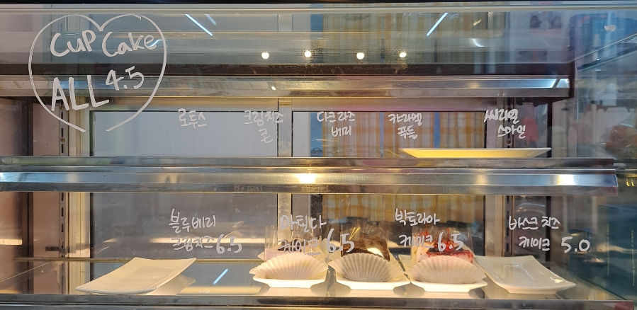 빙빙케이크 이미지