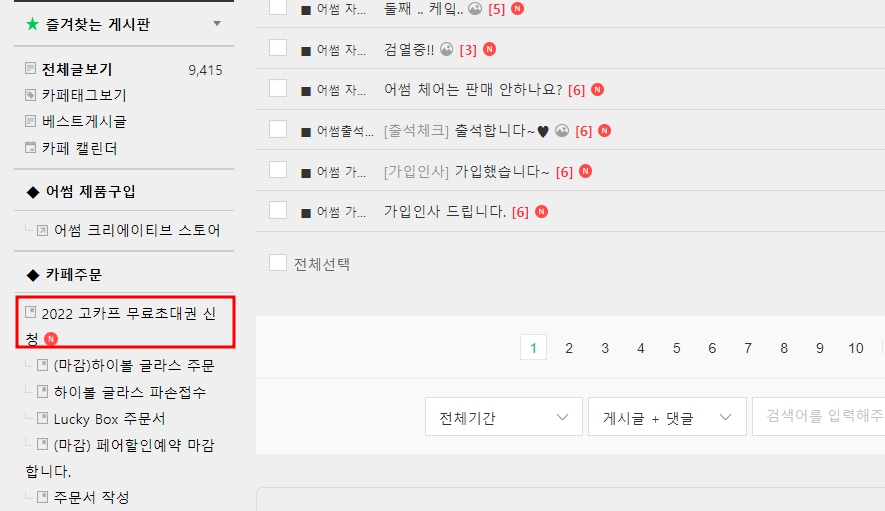 어썸크리에이티브 이미지