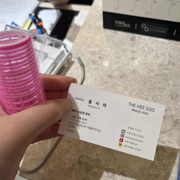 더희수뷰티스토리 (수내점) 이미지