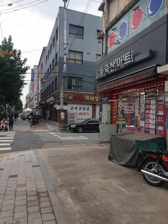 일품축산마트 이미지