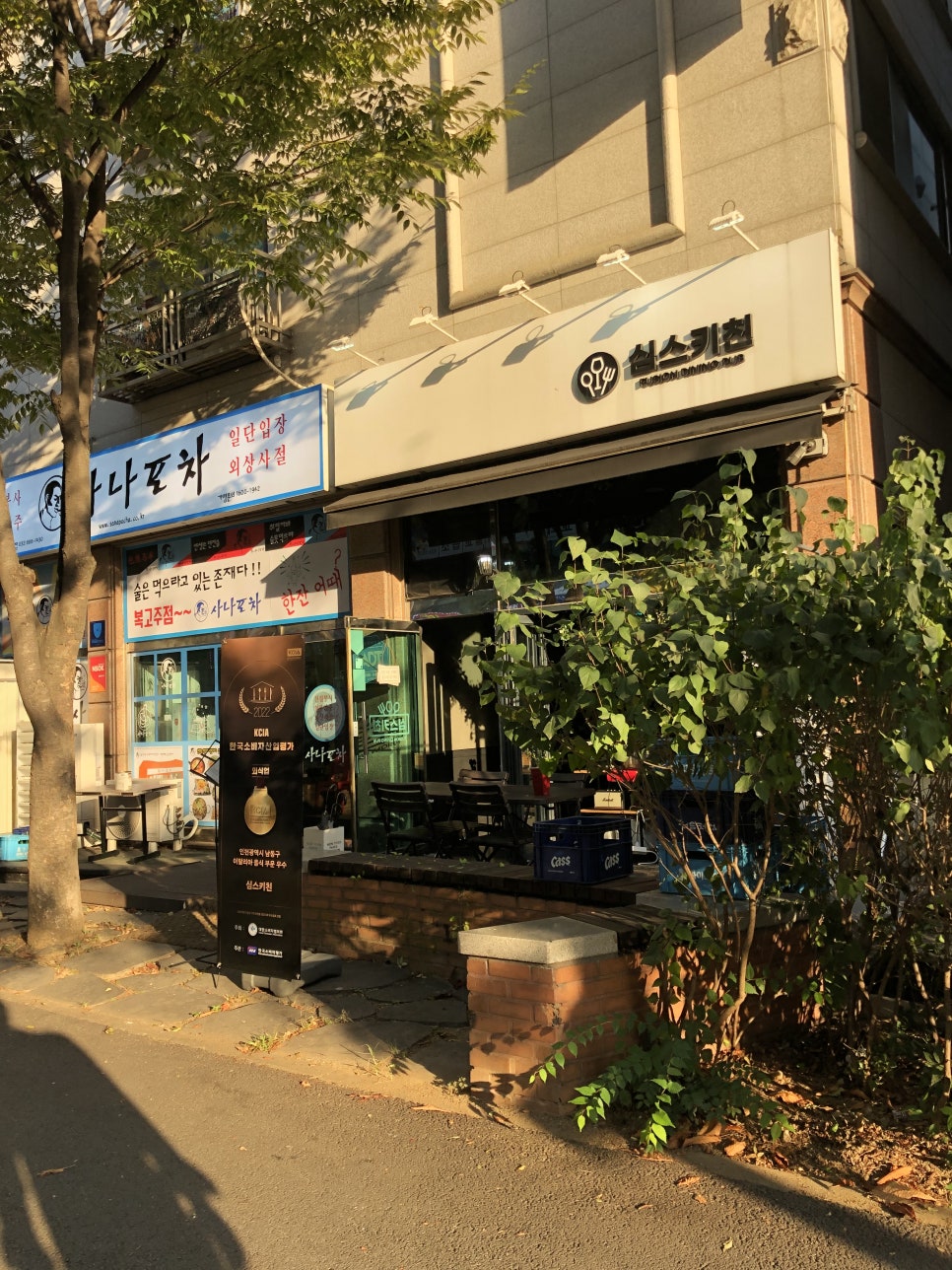 심스치킨 이미지