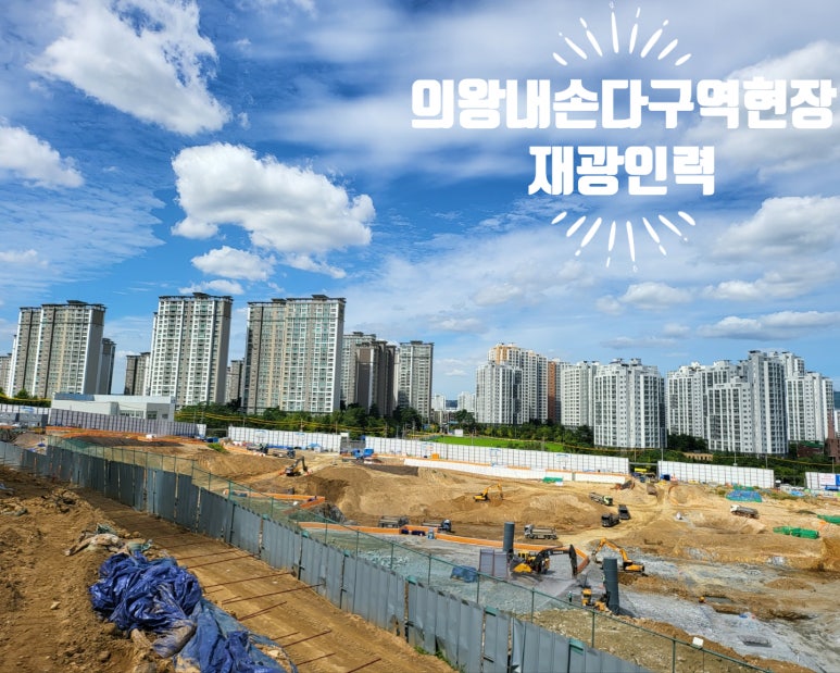 재광인력 이미지