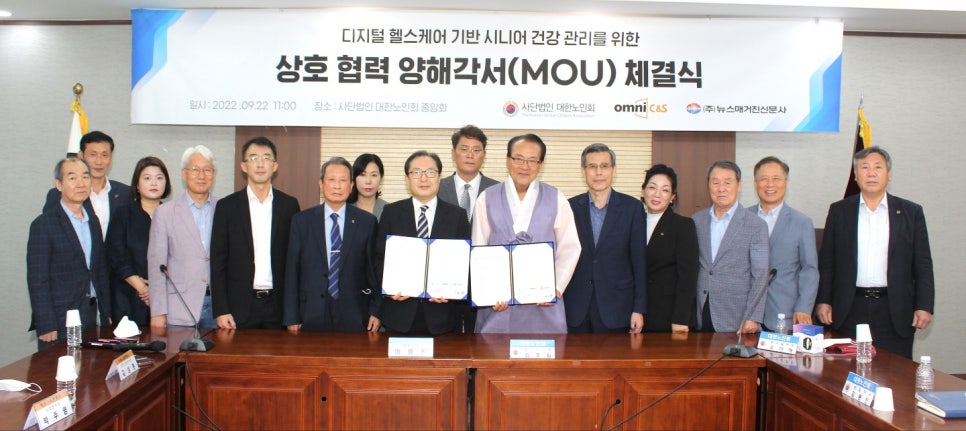 씨앤에스솔루션 이미지