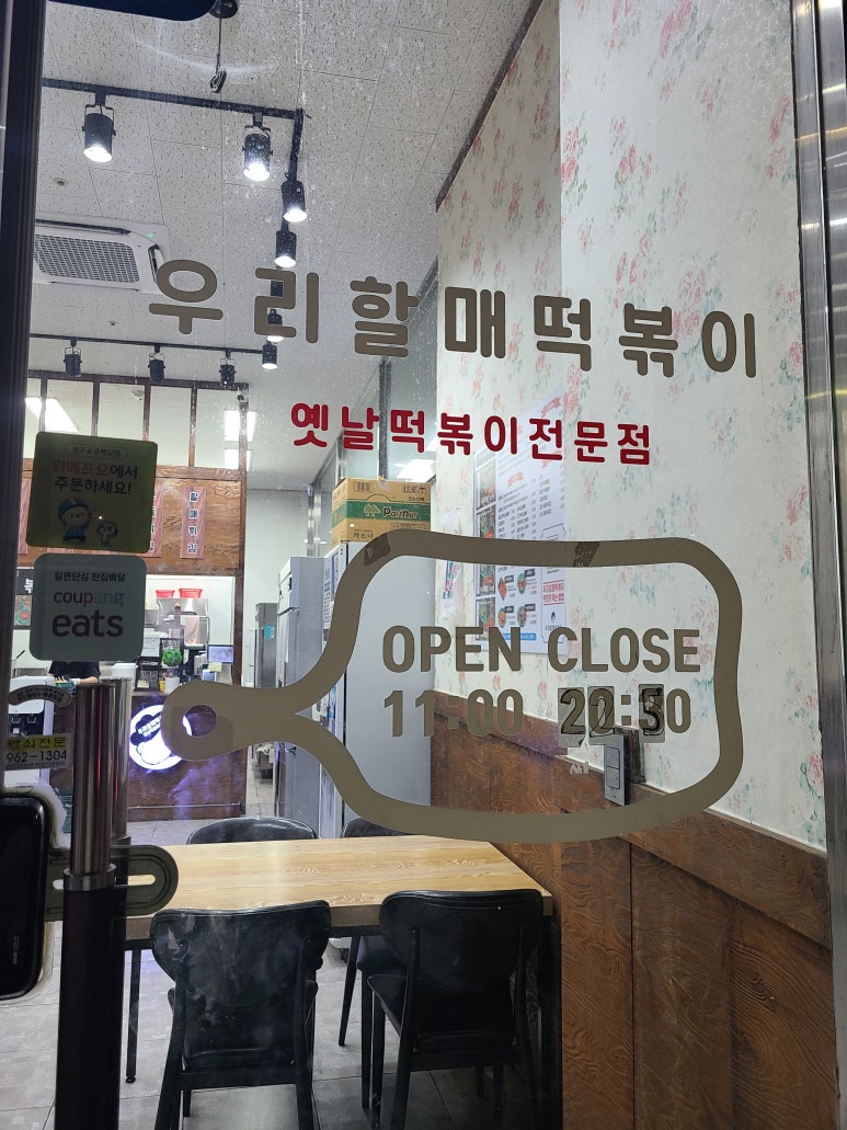 파리바게뜨첨단2지구점 이미지