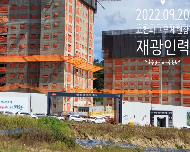 고천파크루체어린이집 이미지