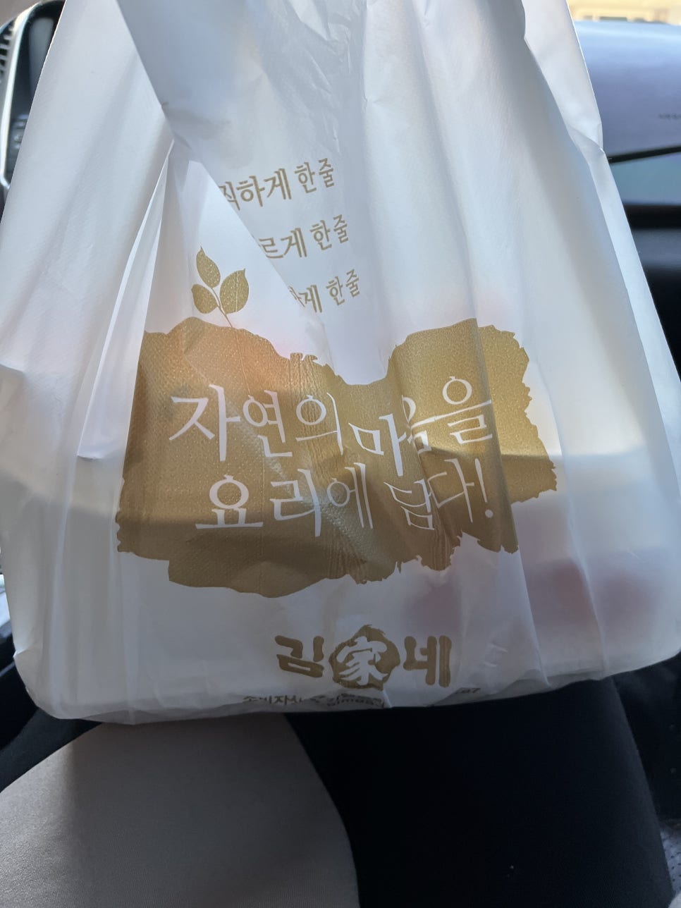 김가네 관악푸르지오점 이미지