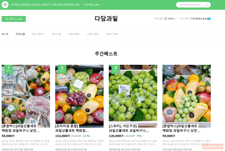 마리스플라워 이미지