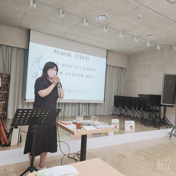 예쁜별어린이집 이미지