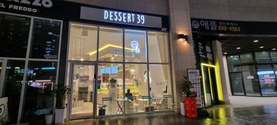 디저트39광명 이미지