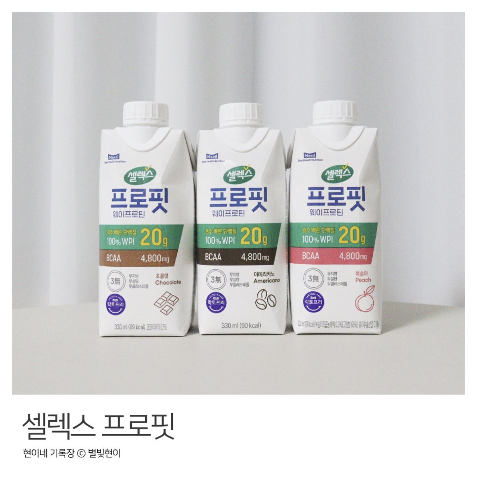 매일헬스뉴트리션 주식회사 이미지