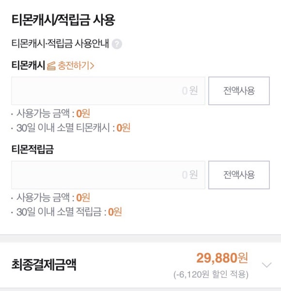 용가든 이미지