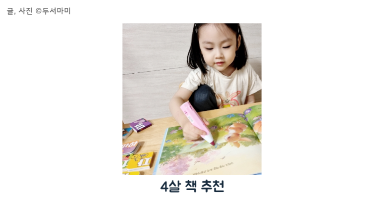 잇츠펀 이미지