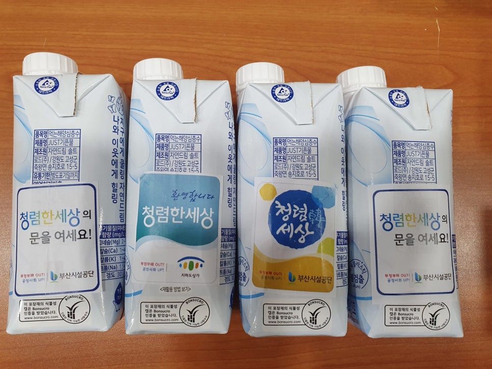 부산시설공단(남부지하도상가) 이미지