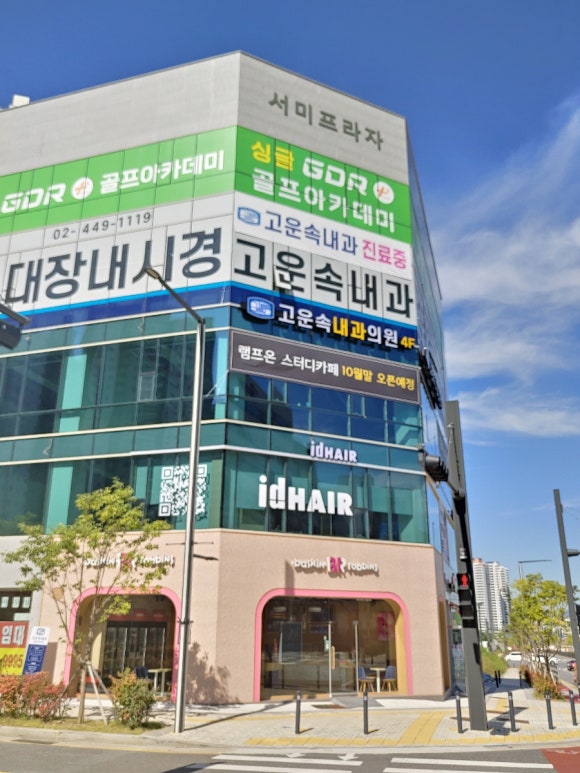 램프온스터디카페 이미지
