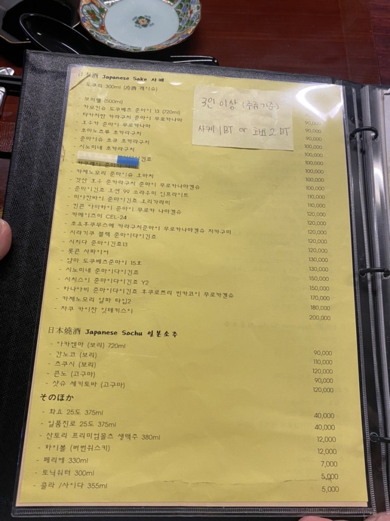 와사이진 이미지