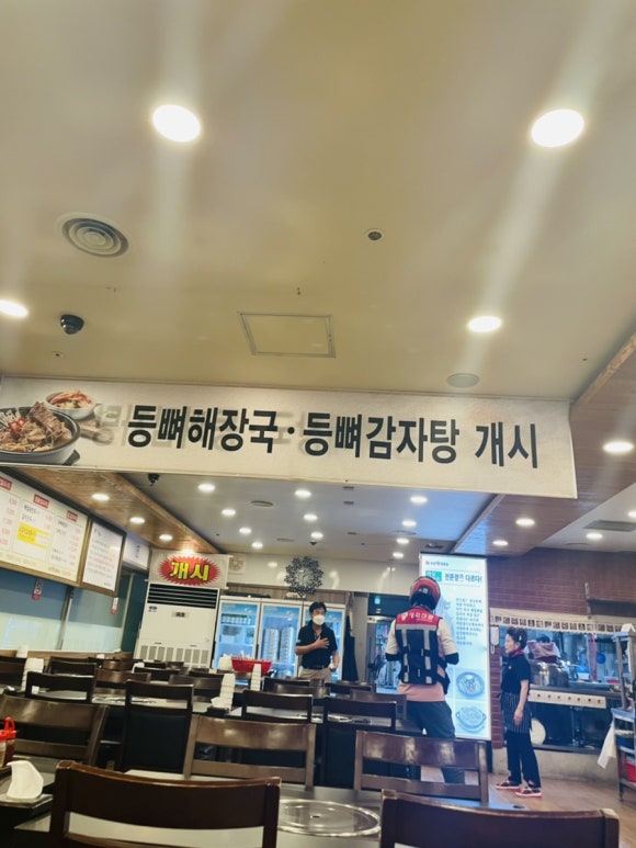 송강왕막국수 이미지