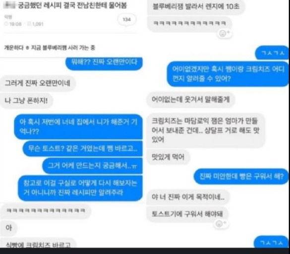 크로플덕 오리아가씨 이미지