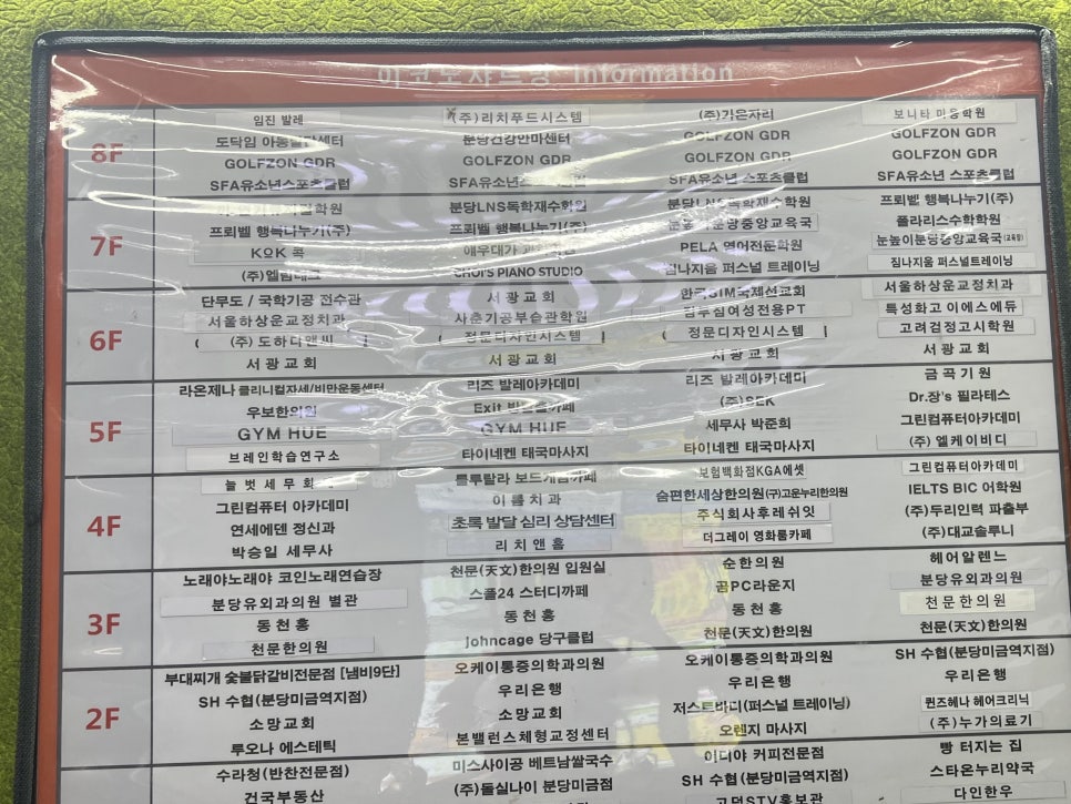 히쥬네일 이미지