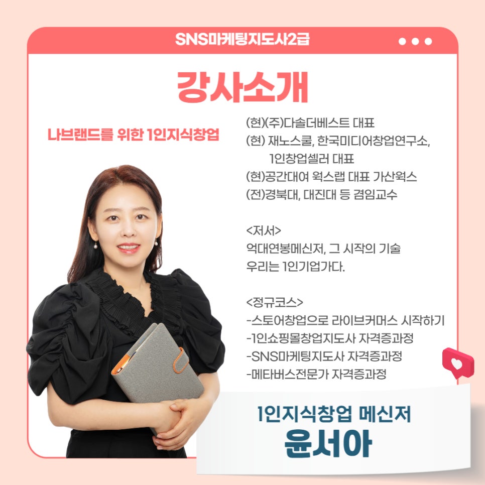 주식회사 더베스트 이미지