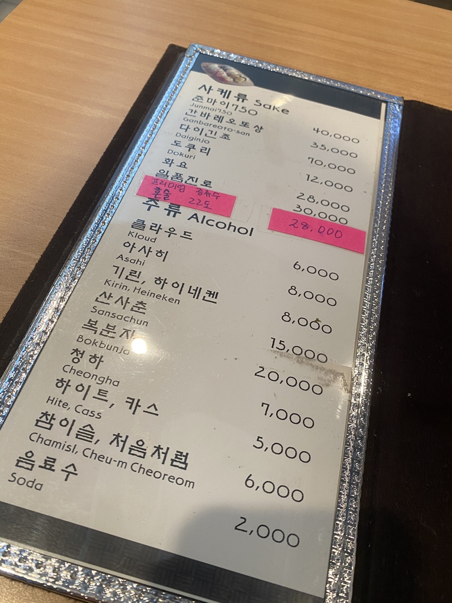 스시문 이미지