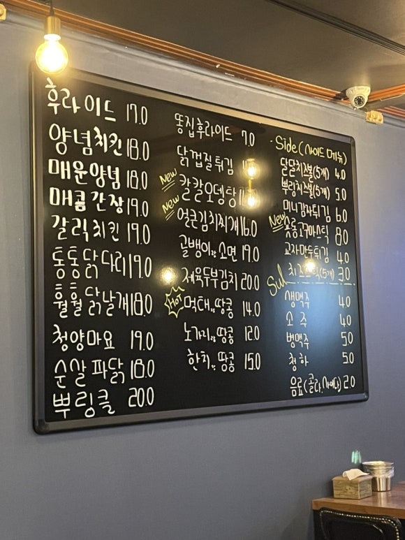 알랑가치킨 이미지