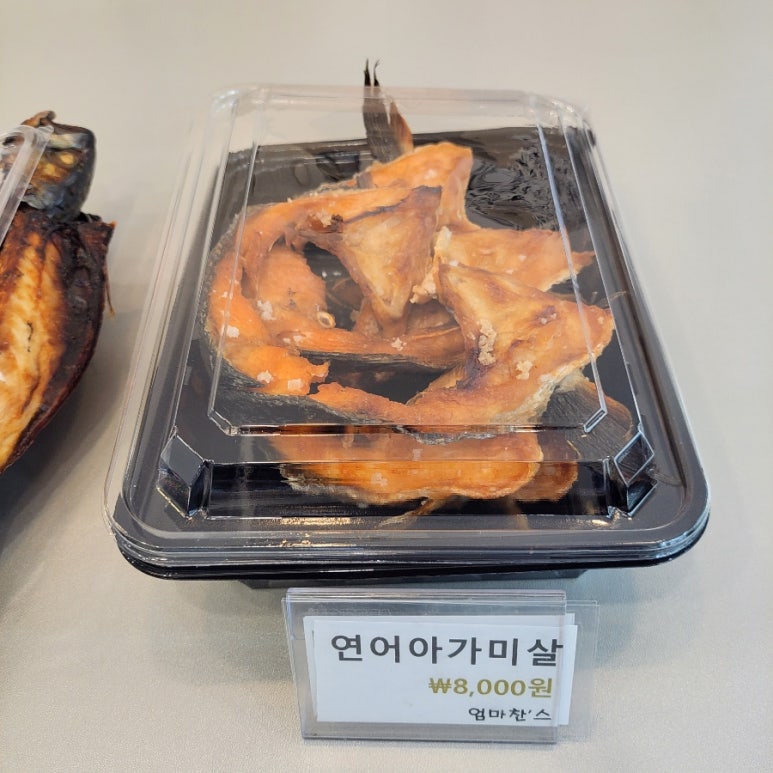 엄마오리탕 이미지