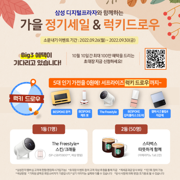 득템프라자 이미지