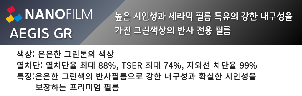 오토이지스 이미지