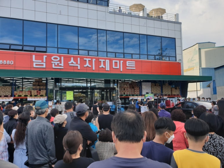 남원식자재마트 이미지