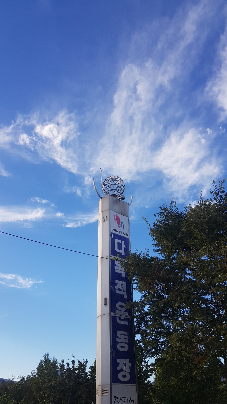 힐링행정사사무소 이미지