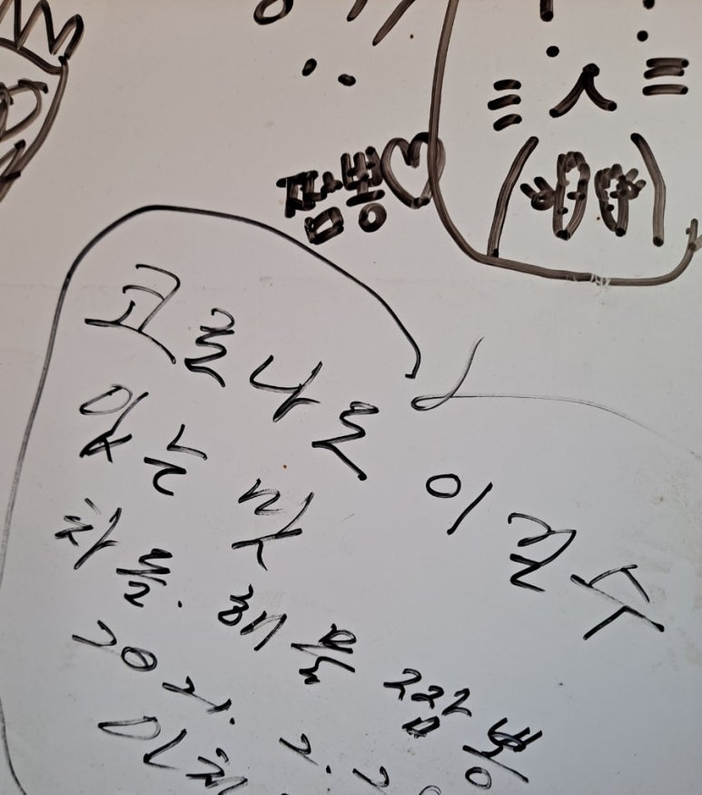 탐나짬뽕 이미지