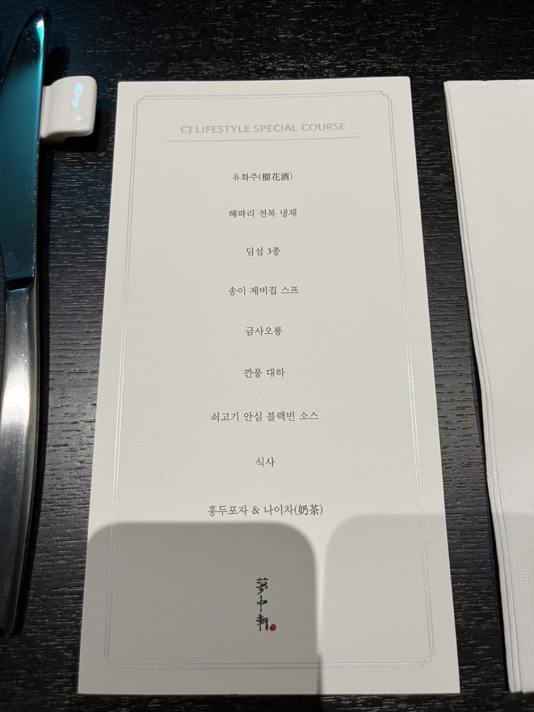 CJ유화 이미지