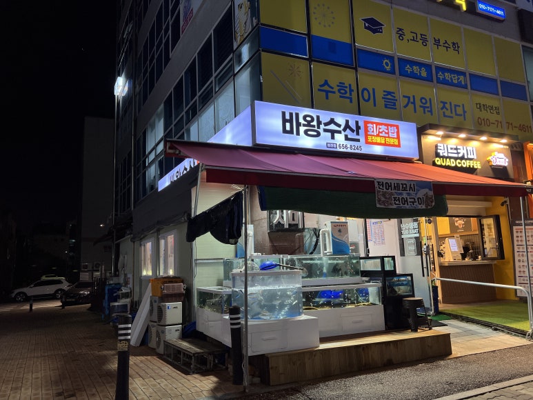 장수수산평택 이미지