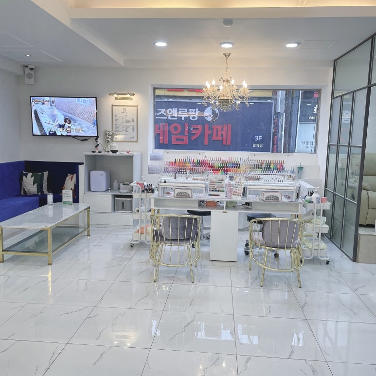 낭만네일 이미지