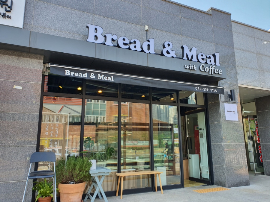 브레드앤밀 목동점 이미지