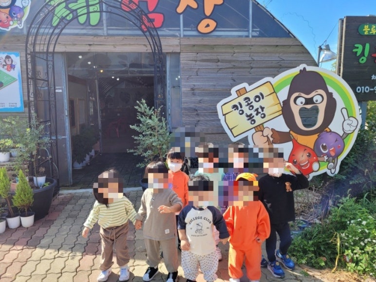 킹콩이농장 이미지
