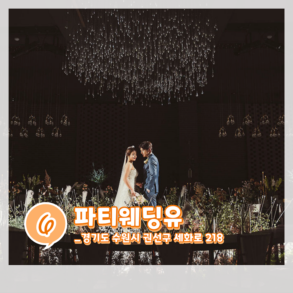 세화음향기획 이미지
