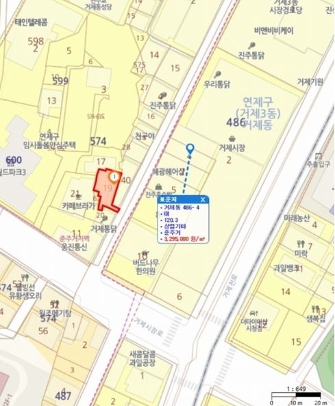 부산채움법원경매전문학원 이미지