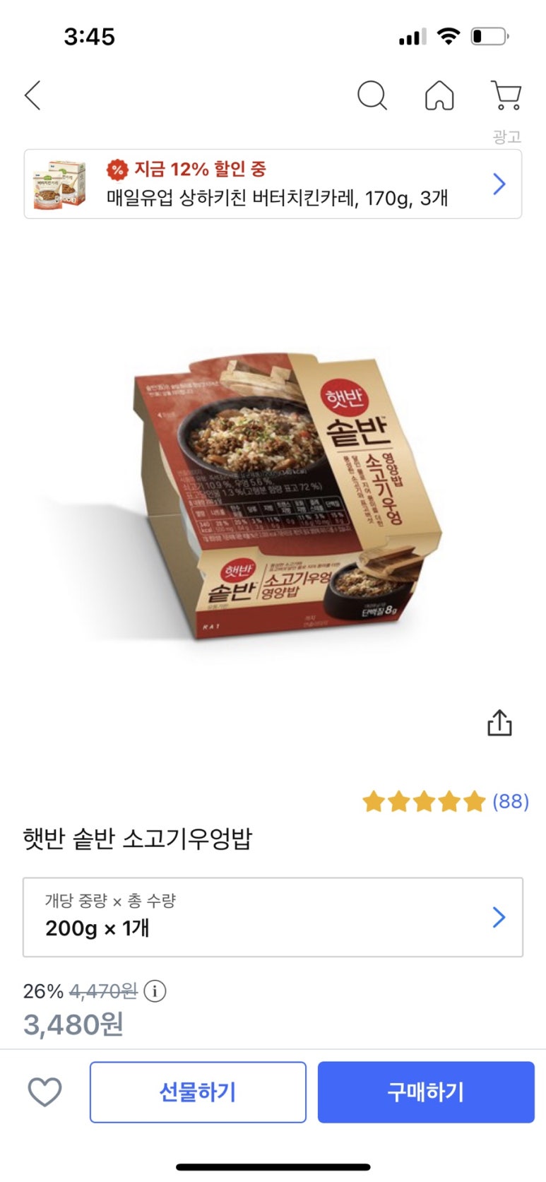 별찌야영장 이미지